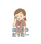 介護福祉士の連絡・共感・感謝スタンプ（個別スタンプ：19）