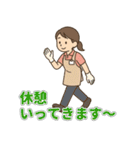 介護福祉士の連絡・共感・感謝スタンプ（個別スタンプ：21）