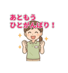 介護福祉士の連絡・共感・感謝スタンプ（個別スタンプ：23）