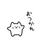 しろにゃの気楽な日常｜日本語 ver2（個別スタンプ：1）
