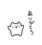 しろにゃの気楽な日常｜日本語 ver2（個別スタンプ：2）
