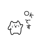 しろにゃの気楽な日常｜日本語 ver2（個別スタンプ：5）