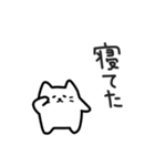 しろにゃの気楽な日常｜日本語 ver2（個別スタンプ：7）