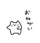しろにゃの気楽な日常｜日本語 ver2（個別スタンプ：13）
