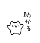 しろにゃの気楽な日常｜日本語 ver2（個別スタンプ：15）