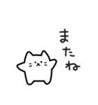しろにゃの気楽な日常｜日本語 ver2（個別スタンプ：16）