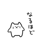 しろにゃの気楽な日常｜日本語 ver2（個別スタンプ：17）