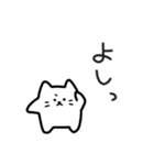 しろにゃの気楽な日常｜日本語 ver2（個別スタンプ：19）
