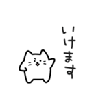 しろにゃの気楽な日常｜日本語 ver2（個別スタンプ：21）