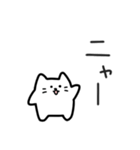 しろにゃの気楽な日常｜日本語 ver2（個別スタンプ：22）