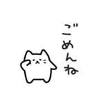 しろにゃの気楽な日常｜日本語 ver2（個別スタンプ：23）