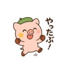 ぶひまるスタンプ（個別スタンプ：1）