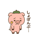 ぶひまるスタンプ（個別スタンプ：2）