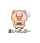 ぶひまるスタンプ（個別スタンプ：7）