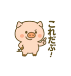 ぶひまるスタンプ（個別スタンプ：13）