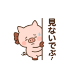 ぶひまるスタンプ（個別スタンプ：15）