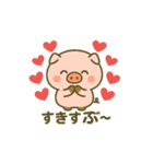 ぶひまるスタンプ（個別スタンプ：16）