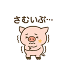 ぶひまるスタンプ（個別スタンプ：31）