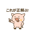 ぶひまるスタンプ（個別スタンプ：32）