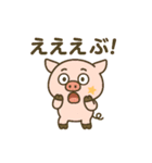 ぶひまるスタンプ（個別スタンプ：35）