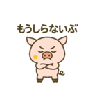 ぶひまるスタンプ（個別スタンプ：36）