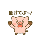 ぶひまるスタンプ（個別スタンプ：37）
