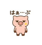 ぶひまるスタンプ（個別スタンプ：38）