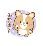 丁寧♪ゆるコーギー大人の日常スタンプ03（個別スタンプ：10）