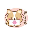 丁寧♪ゆるコーギー大人の日常スタンプ03（個別スタンプ：17）