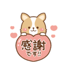 丁寧♪ゆるコーギー大人の日常スタンプ03（個別スタンプ：22）
