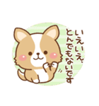 丁寧♪ゆるコーギー大人の日常スタンプ03（個別スタンプ：24）