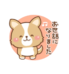 丁寧♪ゆるコーギー大人の日常スタンプ03（個別スタンプ：25）