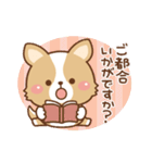 丁寧♪ゆるコーギー大人の日常スタンプ03（個別スタンプ：33）