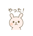 ゆるかわ動物シリーズ 日本語（個別スタンプ：2）