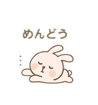 ゆるかわ動物シリーズ 日本語（個別スタンプ：4）
