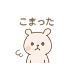 ゆるかわ動物シリーズ 日本語（個別スタンプ：5）