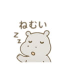 ゆるかわ動物シリーズ 日本語（個別スタンプ：6）