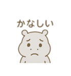 ゆるかわ動物シリーズ 日本語（個別スタンプ：7）