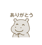 ゆるかわ動物シリーズ 日本語（個別スタンプ：8）