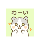 ゆるかわ動物シリーズ 日本語（個別スタンプ：9）