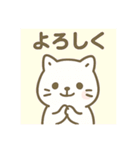 ゆるかわ動物シリーズ 日本語（個別スタンプ：10）