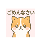 ゆるかわ動物シリーズ 日本語（個別スタンプ：11）