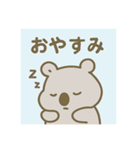 ゆるかわ動物シリーズ 日本語（個別スタンプ：12）
