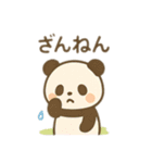 ゆるかわ動物シリーズ 日本語（個別スタンプ：16）