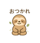 ゆるかわ動物シリーズ 日本語（個別スタンプ：17）