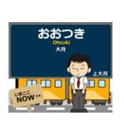 富士線in富士山麓の毎日使う電車（個別スタンプ：1）