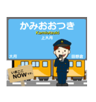 富士線in富士山麓の毎日使う電車（個別スタンプ：2）