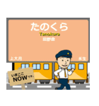 富士線in富士山麓の毎日使う電車（個別スタンプ：3）
