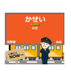 富士線in富士山麓の毎日使う電車（個別スタンプ：4）