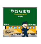 富士線in富士山麓の毎日使う電車（個別スタンプ：7）